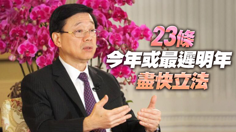 有片｜李家超談上任一周年：工作繁重但不能怠慢 意義重大須積極謹慎