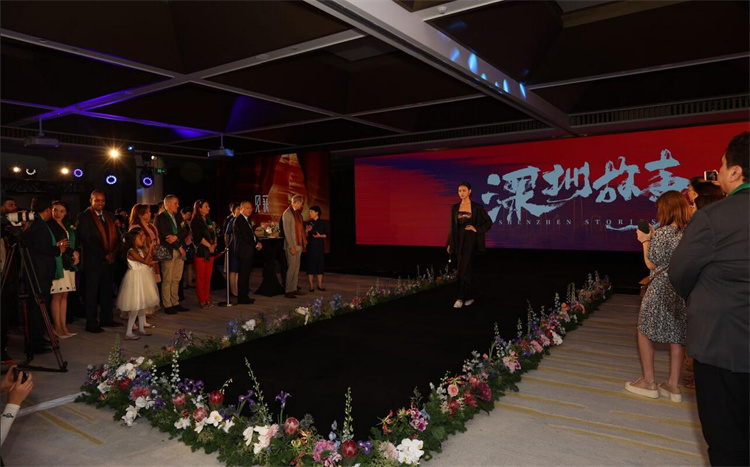 深圳故事譜新篇