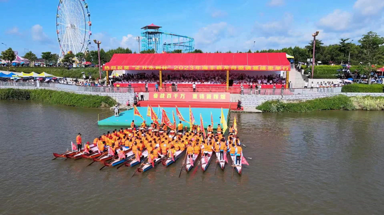 汕尾海豐龍舟邀請賽鳴鑼開賽