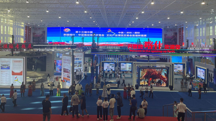 「創意設計+數字賦能+本土特色」 文博會首屆新疆展為「喀交會」帶來新亮色