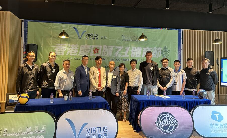 有片 | 中國女排名將孫玥做大使 香港青年球類聯賽7月開波