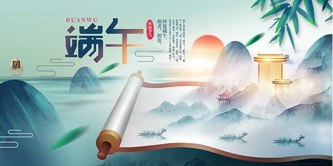 端午文化體驗活動在多國舉行 