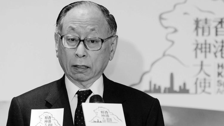 張舉能及林定國對楊鐵樑逝世表示深切哀悼