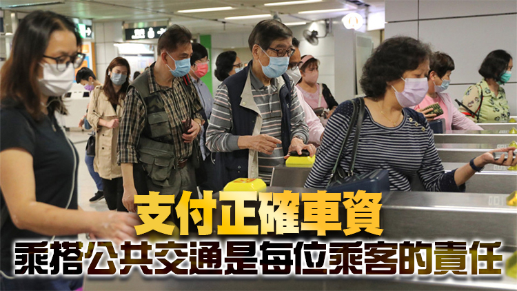 港鐵今起加價2.3% 增加違規用二元乘車優惠及逃票罰款
