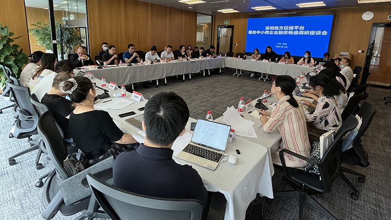 深圳實踐：政務數據變身中小微企融資「通行證」 放貸超1200億元