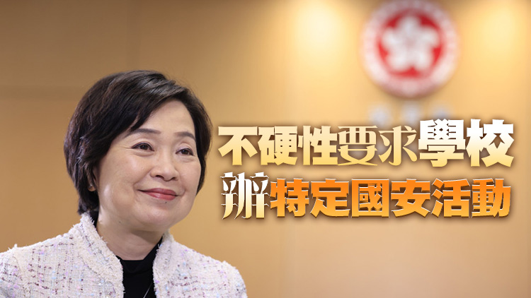 蔡若蓮：國安法頒布三周年舉辦特別活動 是善用時節