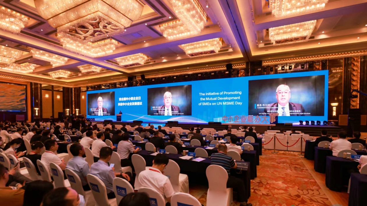 第十八屆中博會在穗舉行  孟凡利宣布開幕  中國規模以上工業中小企業營收超80萬億