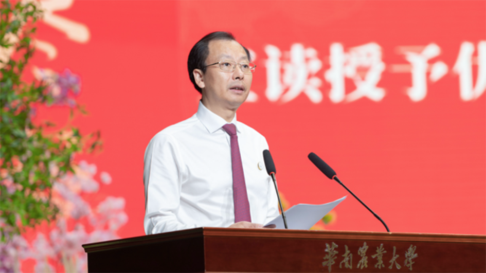 李鳳亮任華南農業大學黨委書記