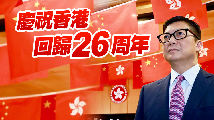 保安局辦公室現「國旗海」 鄧炳強稱行過忍唔住打卡