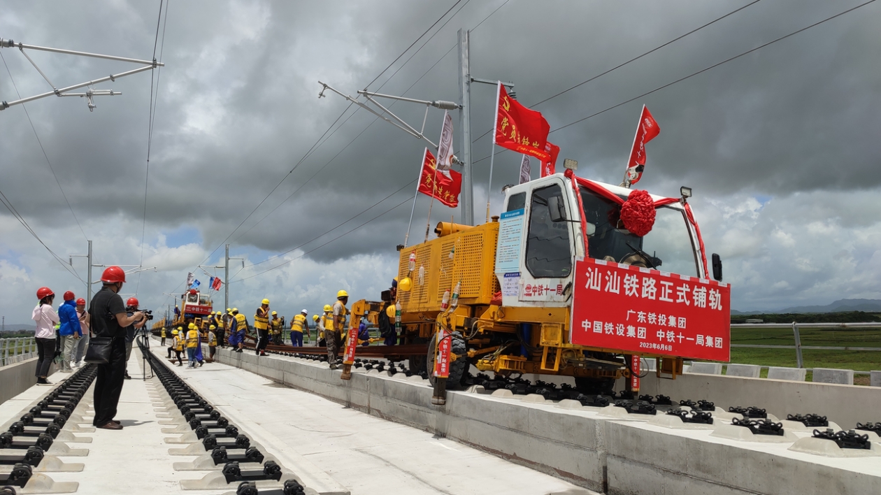 揭陽：汕汕鐵路進入惠來段鋪軌階段