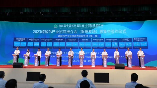廣西賀州：「石頭」引來八方客 簽約項目總額超160億元
