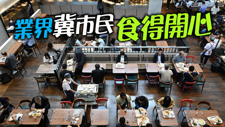 1500間食肆7·1推優惠 指定菜式或套餐七一折