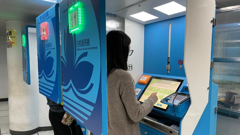 澳門周五起推電子身份證 可憑手機綁定電子身份二維碼過關