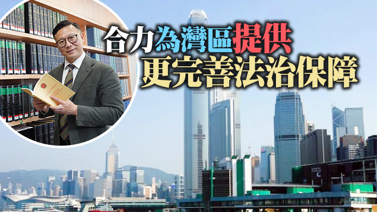 高官專訪｜張國鈞：積極助建灣區國際化營商環境 這一年忙得開心有意義