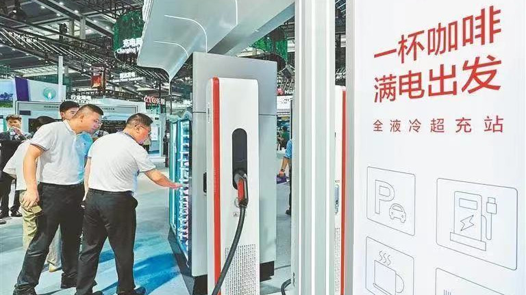 「一杯咖啡 滿電出發」 深圳啟動「超充之城」建設