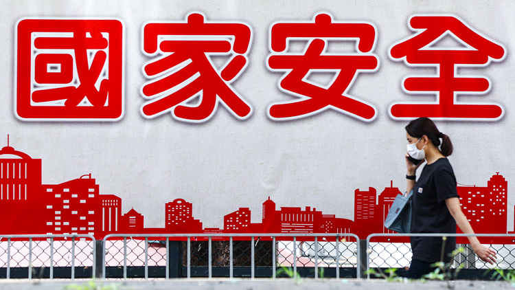 政府強烈不滿和堅決反對歐洲議會部分議員詆毀抹黑香港國安法