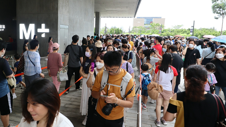 截至下午3時 M+博物館逾15000人次入場參觀