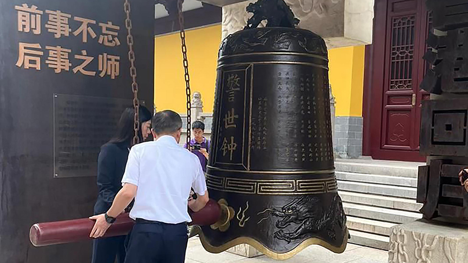 40名特區政府公務員在南京出席升旗儀式 慶祝回歸祖國26周年