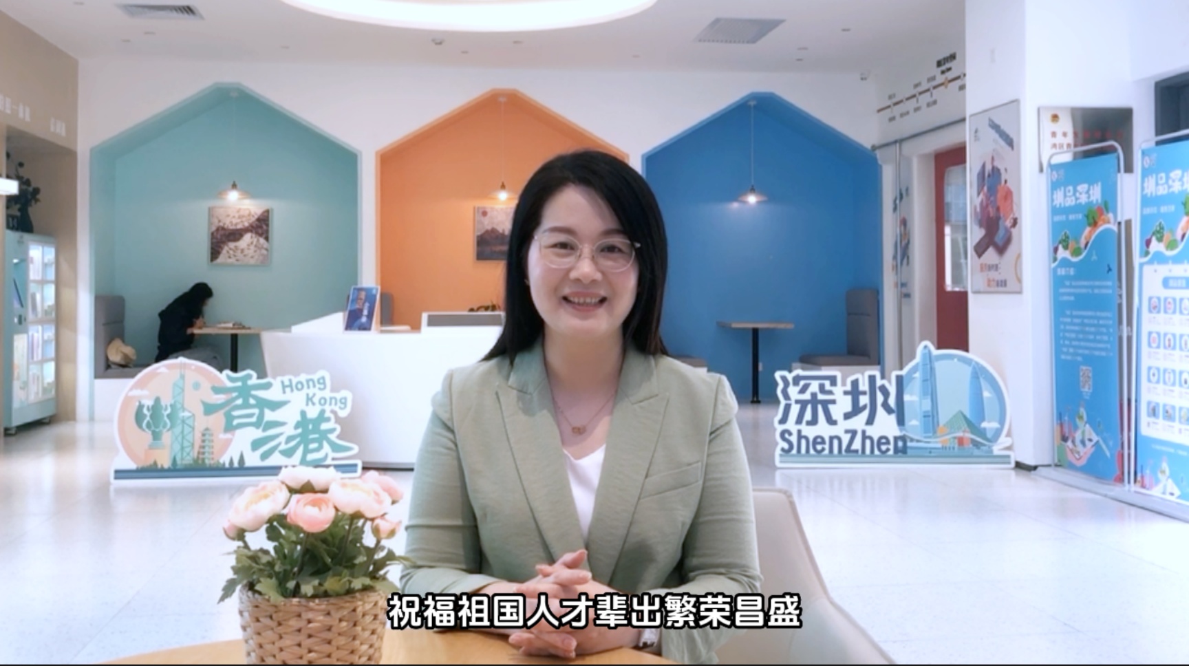 慶香港回歸26周年 立方匯發布6位深港人才祝福視頻