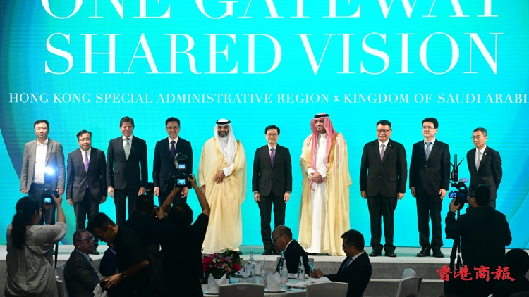 李家超晤沙特通訊與資訊科技大臣 向其宣傳香港獨特優勢