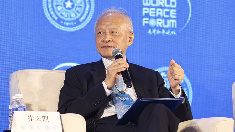 崔天凱：中美要找到相互尊重的辦法處理雙方關係 而不是誰要讓誰喜歡