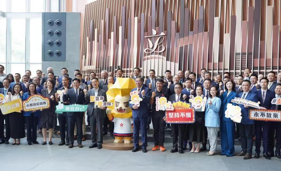 有片丨立法會為杭州亞運港隊代表團打氣 梁君彥：香港運動員的確「越嚟越堅」