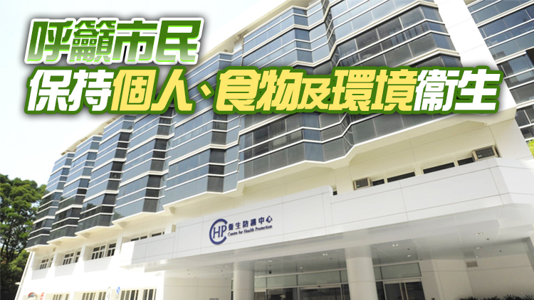 14人於荃灣一所食肆進食後疑食物中毒 全部情況穩定