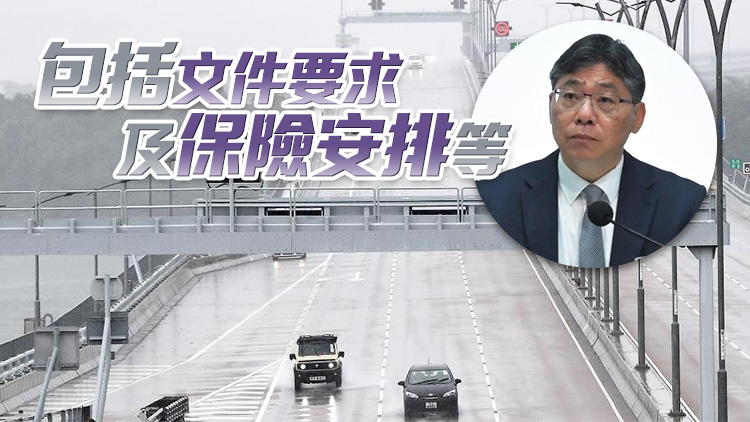 「港車北上」收5270宗申請 林世雄：正研便利申請