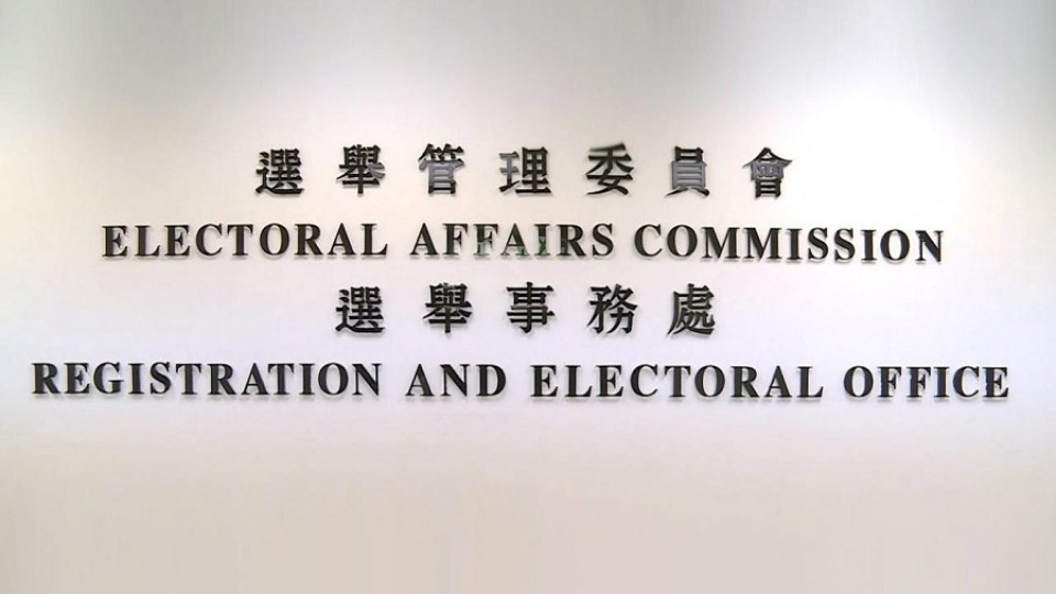 立會三讀通過區議會改革 選管會：確保2023年區議會一般選舉公平進行