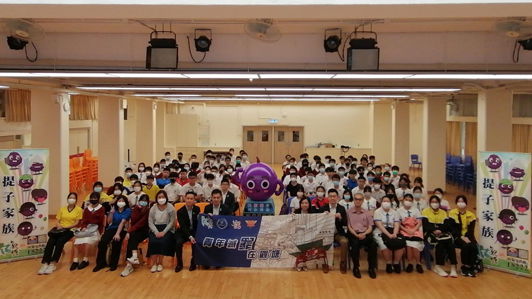 青年滅罪在觀塘 愛國教育學習團