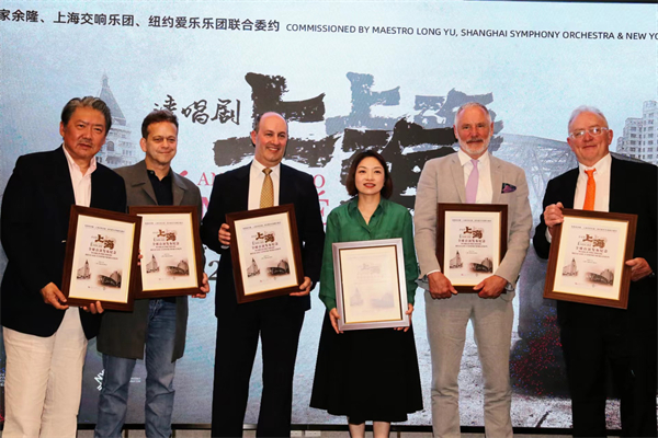 集結國際翹楚三年精心打磨 清唱劇《上海！上海！》11月全球首演