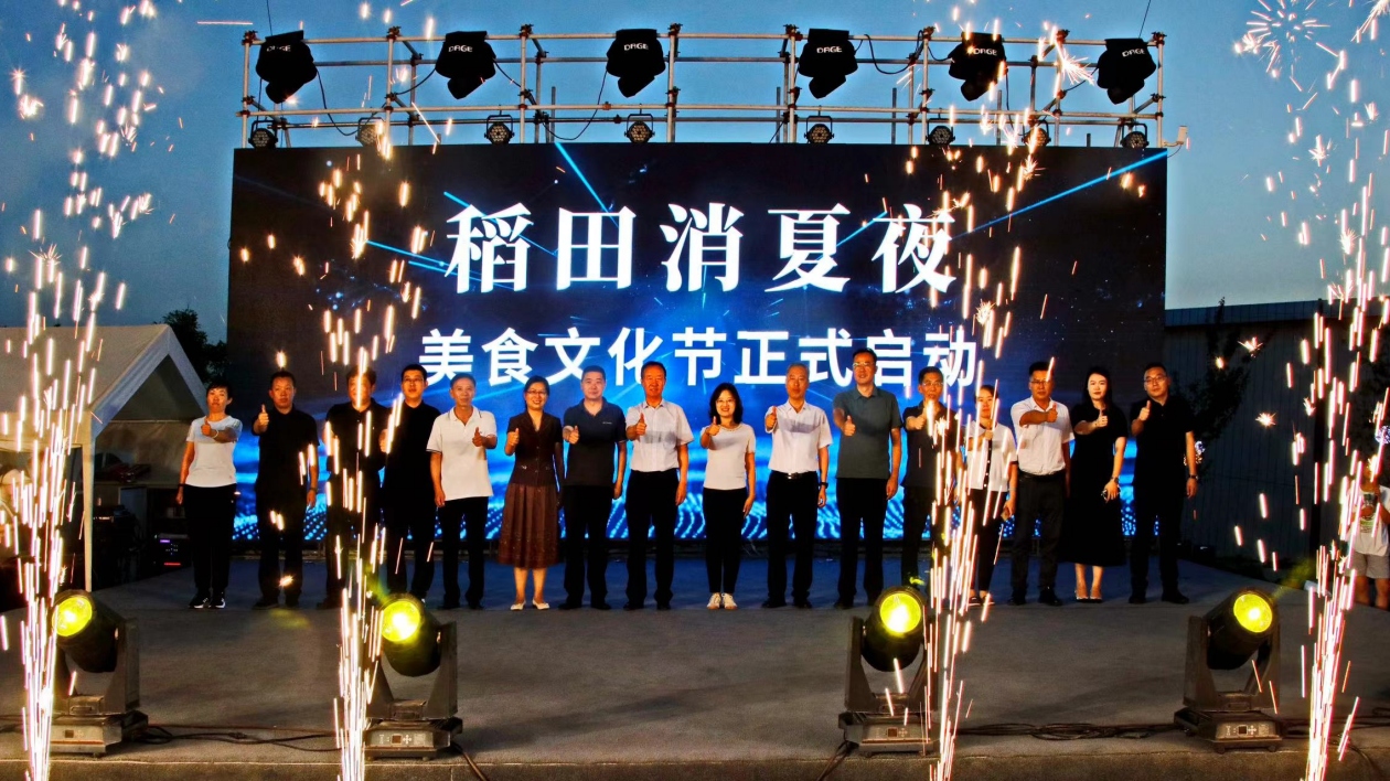 太原市晉源區消夏夜文化美食節開幕