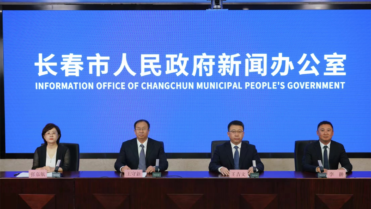 長春市電網建設和供電能力提升「百億工程」進入攻堅階段