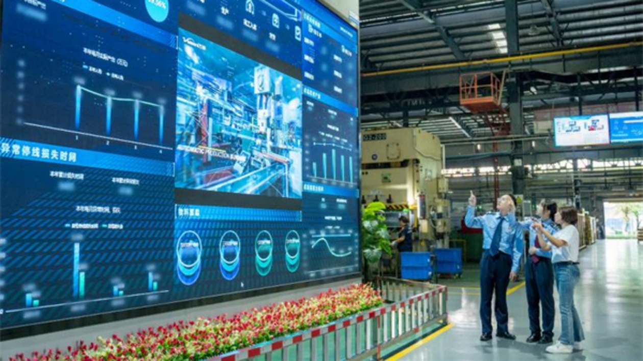 稅惠「加碼」求新求變 廣東智能家電產業高質量發展提檔加速