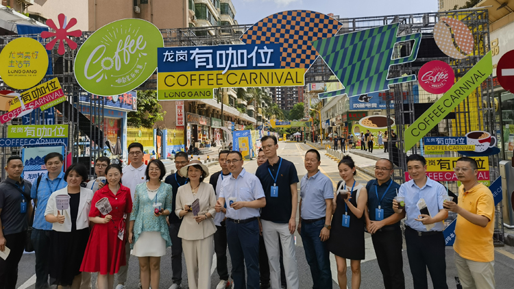 深圳鴻基商業街煥新升級 龍崗持續3天咖啡文化嘉年華