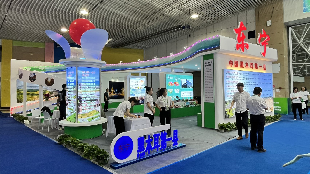 【「雪城」牡丹江 點「菌」成金】系列報道之十五