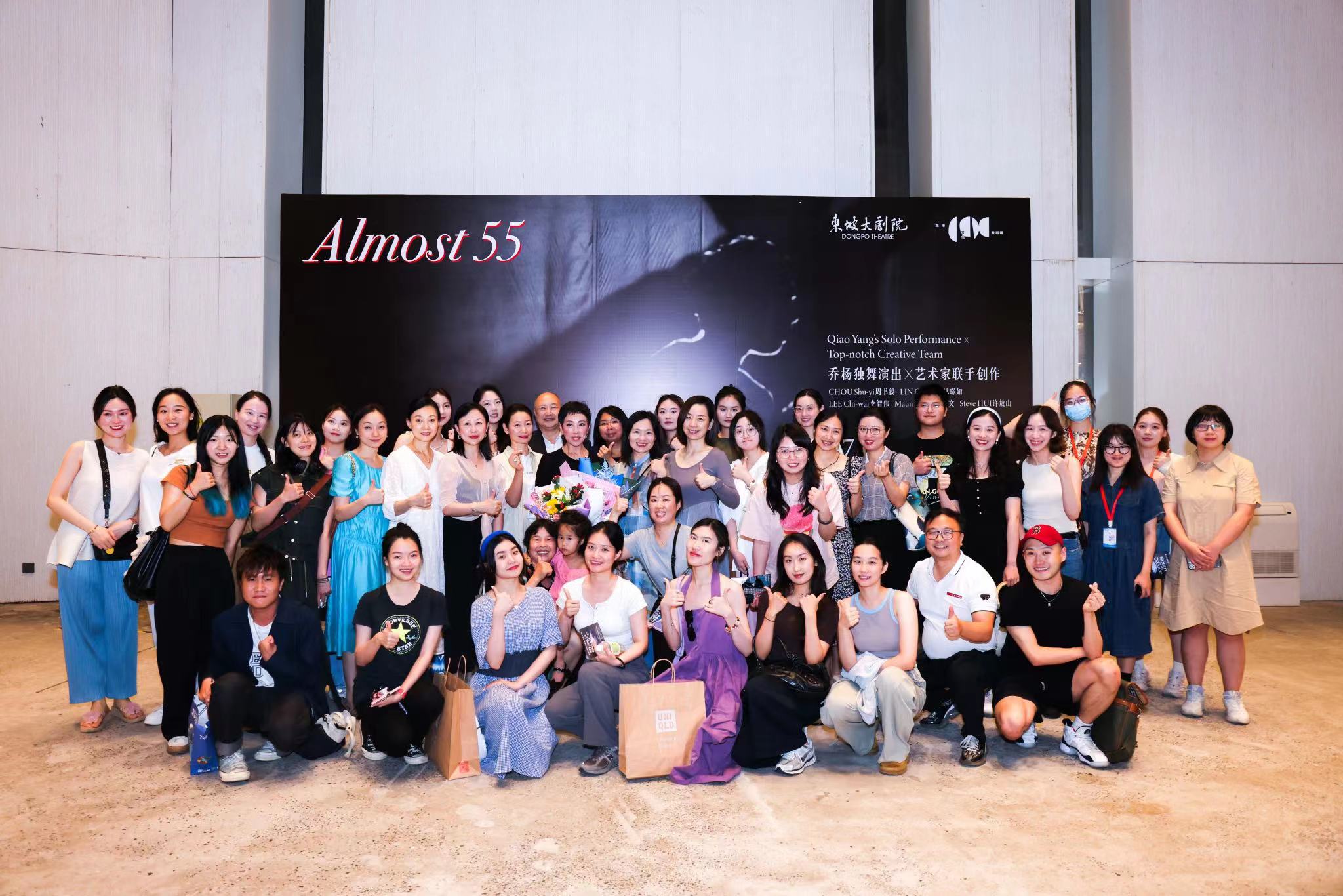 城市當代舞蹈團獨舞《喬楊55》在杭上演