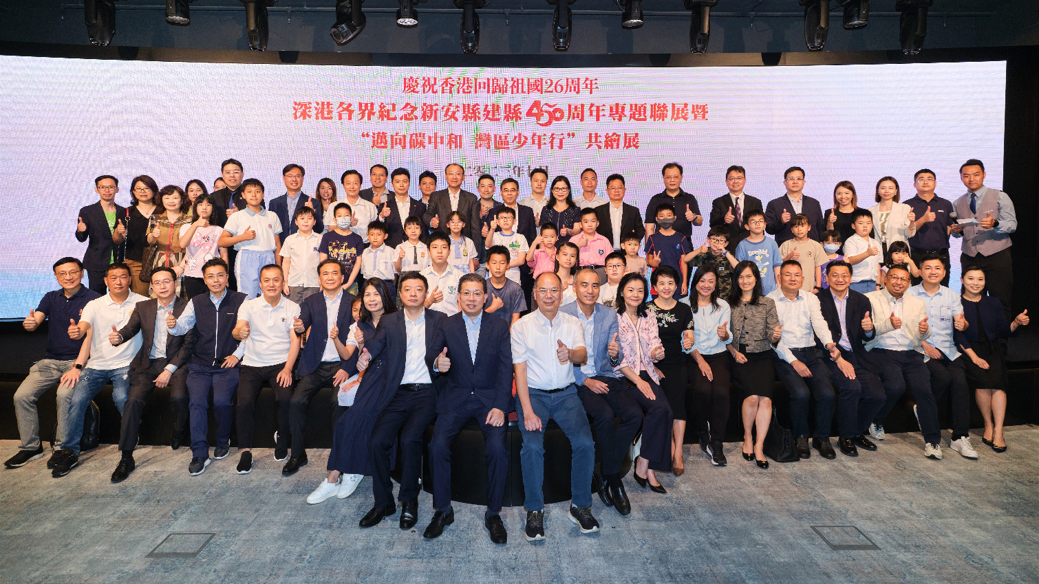  深港各界紀念新安縣建縣450周年專題聯展在港開展