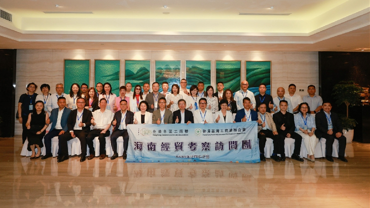 全港各區工商聯代表團訪問海南