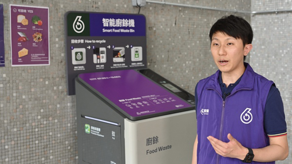有片｜公屋設廚餘智能回收桶 首6個月收集逾400公噸