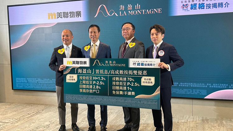 【港樓】海盈山首日收800票 超購約8倍