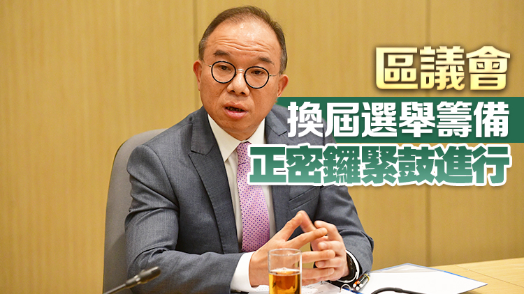 高官專訪｜曾國衛：將盡快敲定區議會選舉時間 提升地區治理盼令市民受惠