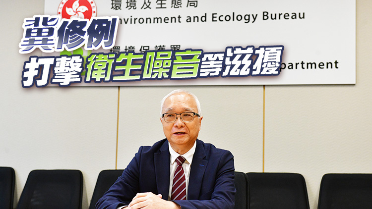 高官專訪｜謝展寰：明年4月實施垃圾徵費 環境局切實排解民生憂難