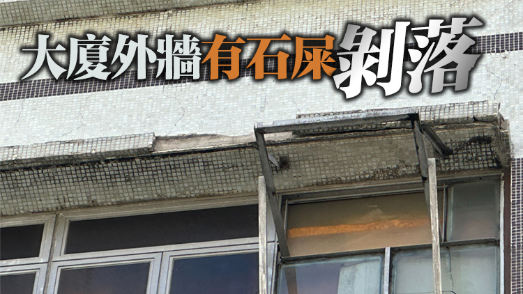 屋宇署向福強工業大廈發出勘測令 承建商明早加設棚架