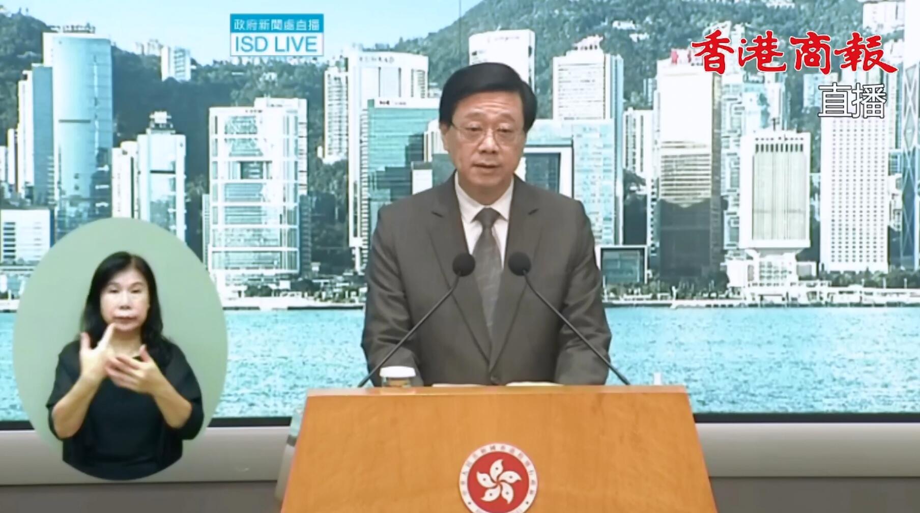 回放｜行政長官李家超出席行政會議前見傳媒