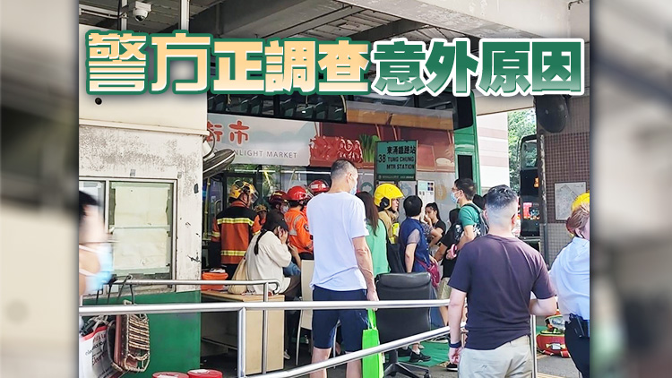 東涌逸東邨巴士總站兩巴士碰撞 16人受傷送院