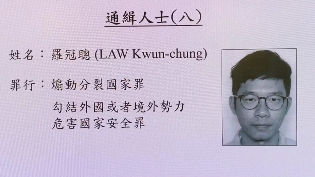 消息指警方國安處帶走羅冠聰父母及兄長錄口供 暫未作拘捕