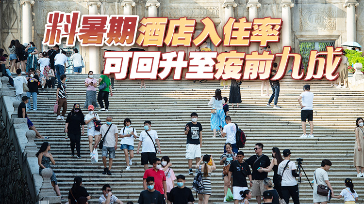過去一周澳門日均8萬旅客入境 港客已回復至疫前九成水平
