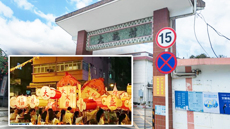 同宗同源雙城地名故事：大坑