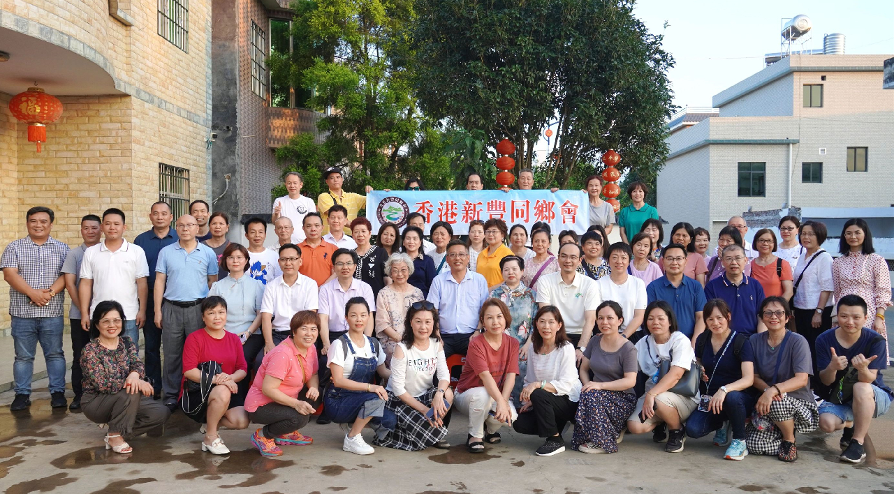香港新豐同鄉會回鄉送溫暖 看家鄉變化敘鄉情話發展